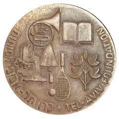 Medal - Tel-Aviv Foundation