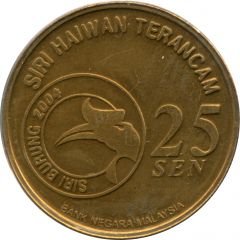 25 Sen - Agong XII Green Imperial Pigeon