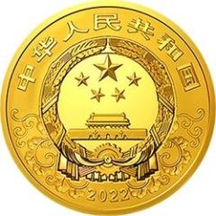 100 000 Yuan Year of the Tiger