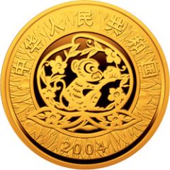 50 Yuan Year of the Monkey
