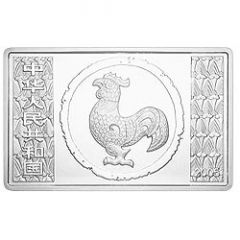 50 Yuan Year of the Rooster