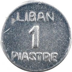 1 Ghirsh / Piastre WW2 War Coinage, Duralumin Pattern