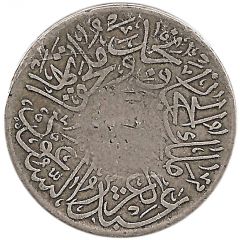 1 Qirsh - Abd al-Azīz Hejaz and Nejd and Dependencies
