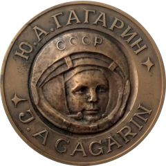 Medal - Yuri Gagarin
