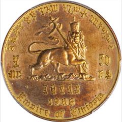 50 Dollars - Hailé Selassié I 2nd Reign; Golden Jubilee; Reverse Trial