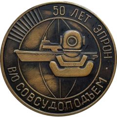 50 years of diving and wreck lifting companies EPRON