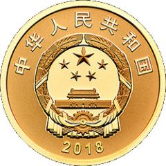 100 Yuan Founding of Ningxia Hui Autonomous Region