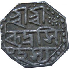 1/2 Rupee - Rudra Singha