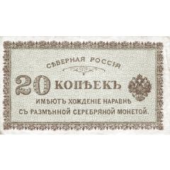 20 Kopecks North Russia - Chaikovskiy Government