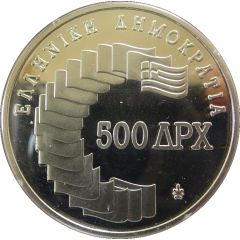 500 Drachmes Mediterranean Games