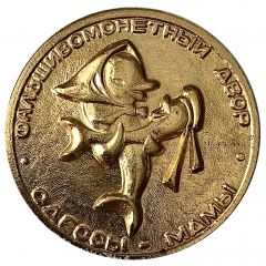 1 Golden Dukat - Odessa