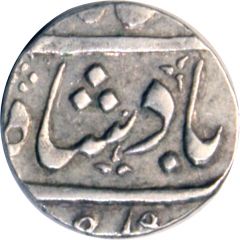 1/2 Rupee - Shah Alam II