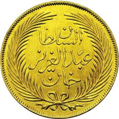 100 Rial - Abdulaziz and Muhammad III