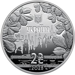 2 Hryvni Igor Shamo