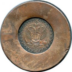 Replica - Rouble - Ekaterina II