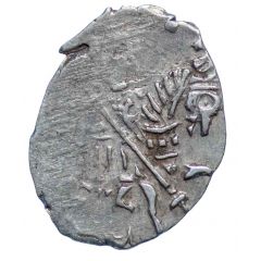 Kopeck - Peter I / Ivan V with the name of Ivan
