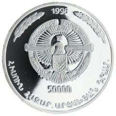 50 000 Drams Hovhannes Shiraz