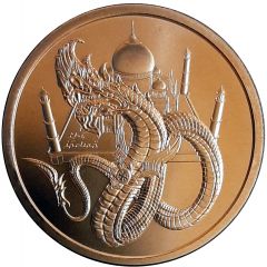 1 Ounce Copper World of Dragons - The Indian