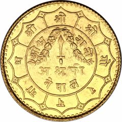 11.66g Asarphi - Mahendra Bir Bikram