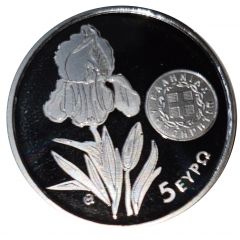 5 Euros Iris Hellenica