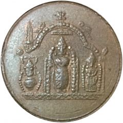 Temple Token Annavaram Satyanarayana Swamy