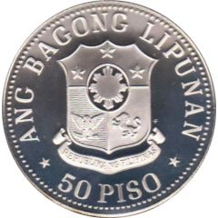 50 Piso Manuel Quezon
