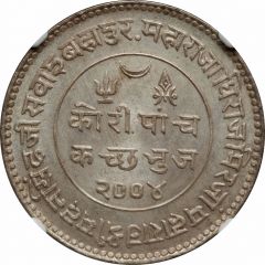 5 Kori - Madanasinghji Indian Independence