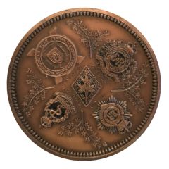 Medal - Imperial Garrison Sydney, Nova Scotia