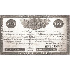 2 Pounds - Cephalonia