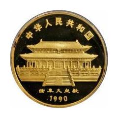 1000 Yuan Year of the Horse