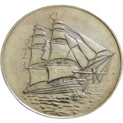 1 Ounce Silver - Silver Trade Unit Clipper