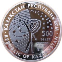 500 Tenge Lunokhod I