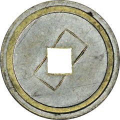 20 centimes à consommer - rectangle