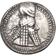 Drachm - Ardashir I