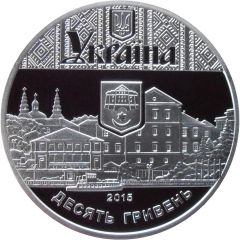 10 Hryven Ternopil