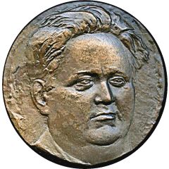 Medal - Dmitry Moor 100th Anniversary