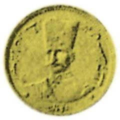 2 Tumân - Nāṣer al-Dīn Qājār Visit to Tehran Mint