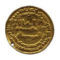 Dinar - al-Mu`tasim