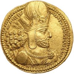 Dinar - Shapur I