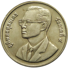 2 Baht - Rama IX Year of Thailand`s Information Technology