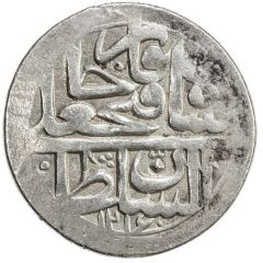 1 Rial - Fat`h Ali Qajar Kashan mint