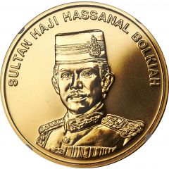 1000 Dollars - Hassanal Bolkiah 10 Years of Independence