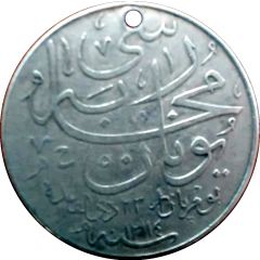 Medal of the Ottoman Greek war of 1897