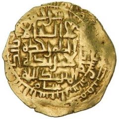 1 Dinar - Saljukshah Shiraz