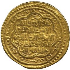 Dinar - `Ilkhan` Uljaytu Khan
