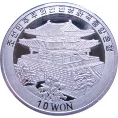 10 Won