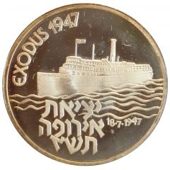 Medal - Exodus