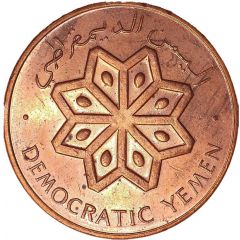 5 Fils