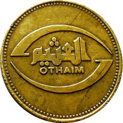 Token - Othaim
