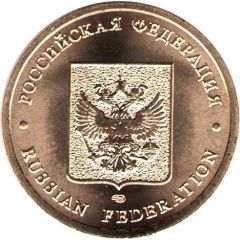 Token - Saint Petersburg Mint Russian Federation